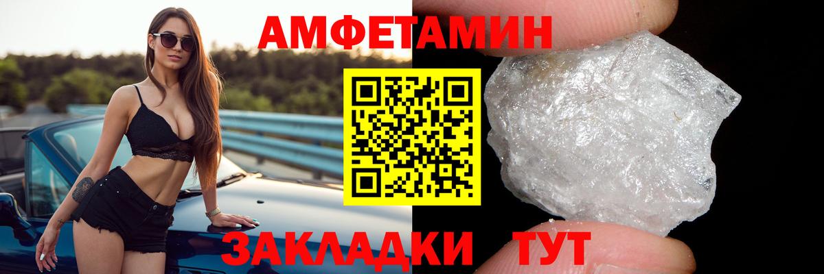 Amphetamine VHQ  АМФЕТАМИН  Отрадное  АМФ  Вход с VPN 