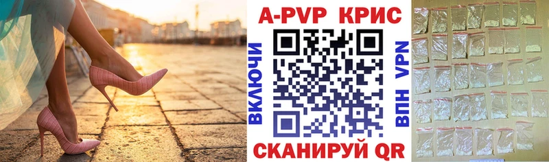 магазин продажи Отрадное А ПВП СК КРИС