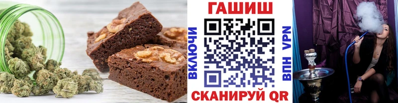 Еда ТГК конопля  Отрадное 