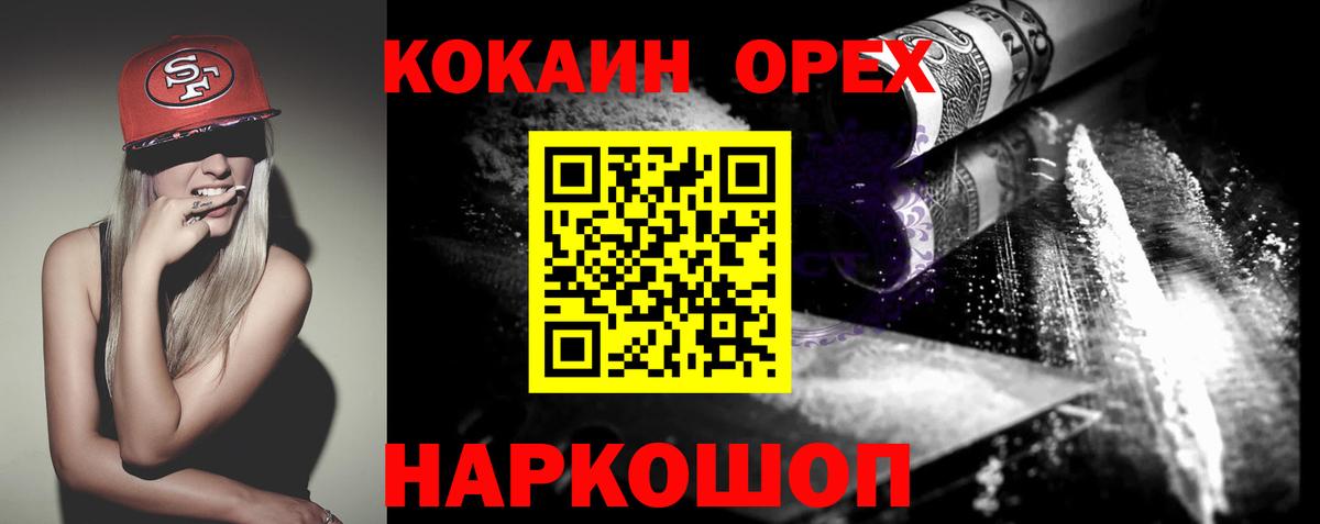 Cocaine VHQ Отрадное