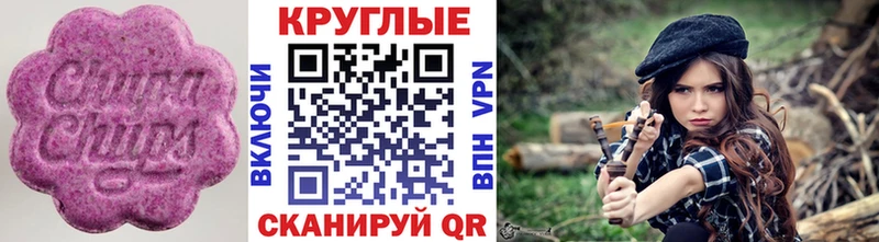 ЭКСТАЗИ 300 mg  купить наркотики цена  ссылка на мегу ТОР  Отрадное 