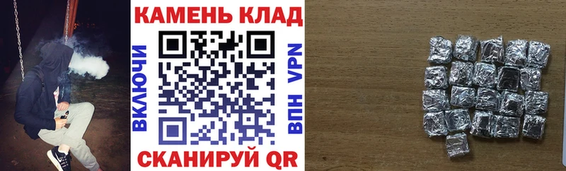 darknet наркотические препараты  наркотики  Отрадное  ГАШИШ гашик  blacksprut ТОР 