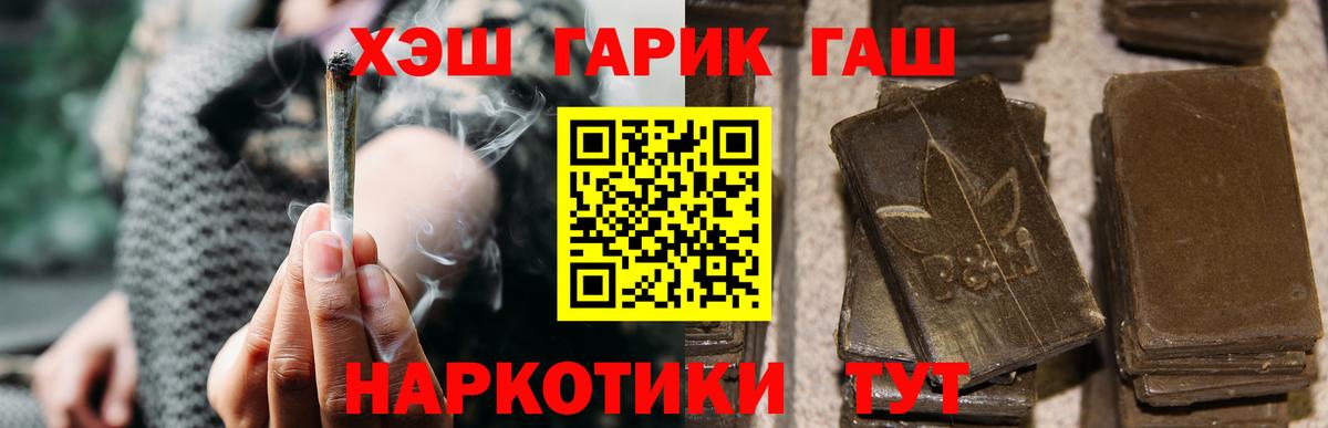 ГАШ Ice-O-Lator Отрадное