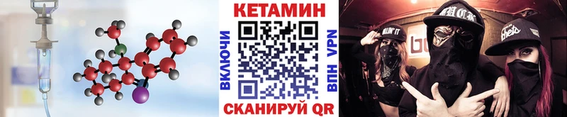 купить   kraken зеркало  Кетамин VHQ  Отрадное 