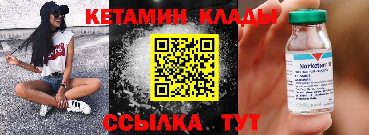 Канабис  ГАШ  Вход с VPN  COCAIN  Мефедрон кристаллы  Отрадное  ГАШИШ 