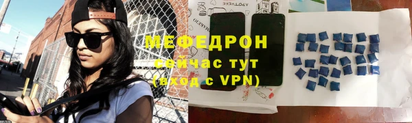 прущий лед Навашино