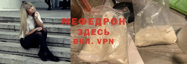 прущие крисы Наволоки