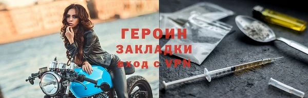 метадон Надым