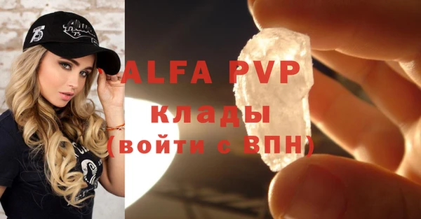 прущие крисы Наволоки