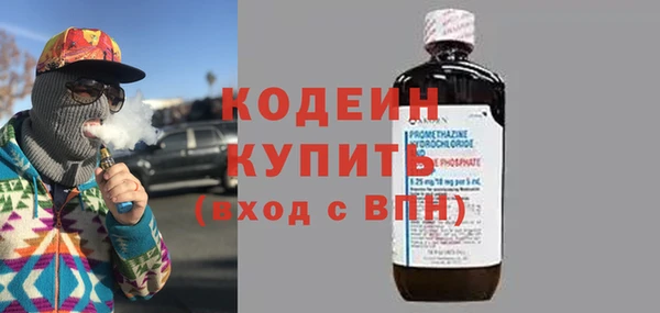 прущие крисы Наволоки