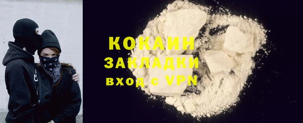 метадон Надым