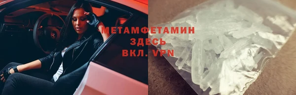 метадон Надым
