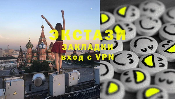 метадон Надым