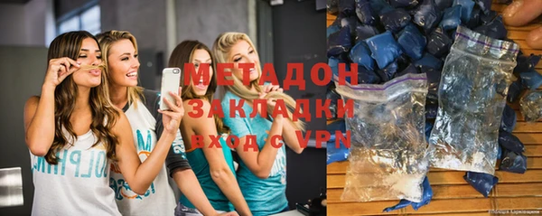 метадон Надым