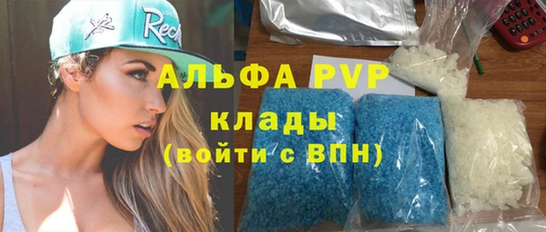 прущий лед Навашино