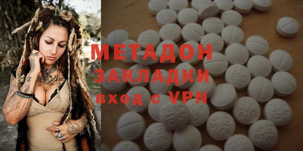 метадон Надым