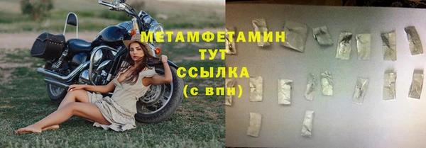 прущий лед Навашино