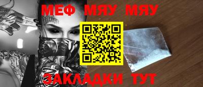 MDMA Чебоксары