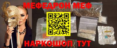 MDMA Чебоксары