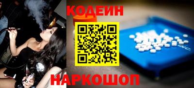 молекула духа Чапаевск