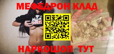 молекула духа Чапаевск