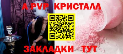 молекула духа Чапаевск