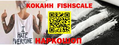 молекула духа Чапаевск