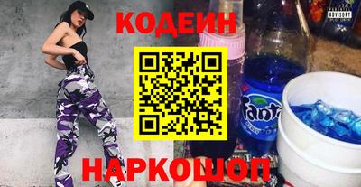 молекула духа Чапаевск