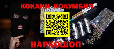 MDMA Чебоксары