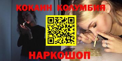 молекула духа Чапаевск