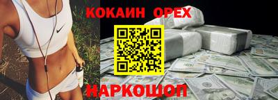 марки nbome Чебаркуль