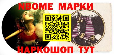 молекула духа Чапаевск