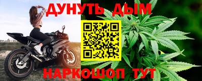 марки nbome Чебаркуль