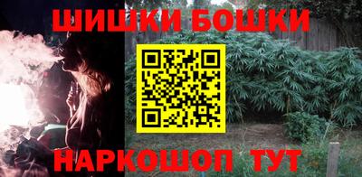 молекула духа Чапаевск