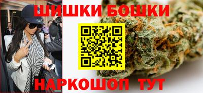 марки nbome Чебаркуль