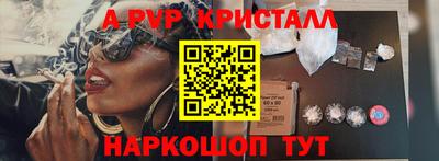 MDMA Чебоксары