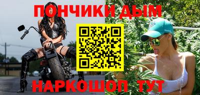 марки nbome Чебаркуль