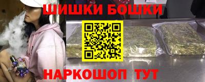 молекула духа Чапаевск