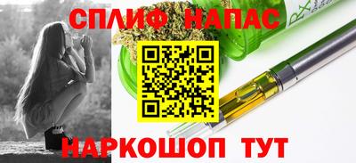 марки nbome Чебаркуль