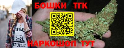 молекула духа Чапаевск