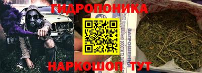 марки nbome Чебаркуль