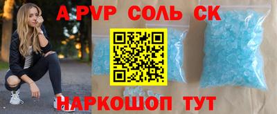 молекула духа Чапаевск