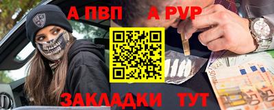 MDMA Чебоксары