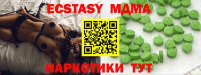 марки nbome Чебаркуль