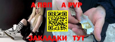 марки nbome Чебаркуль