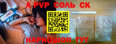 молекула духа Чапаевск