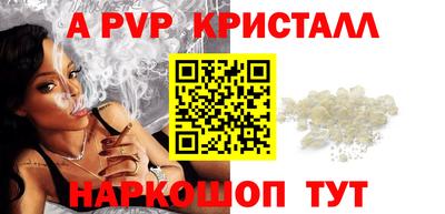 молекула духа Чапаевск