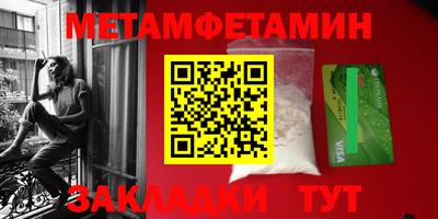 марки nbome Чебаркуль
