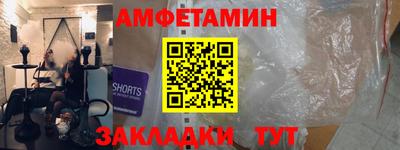 молекула духа Чапаевск