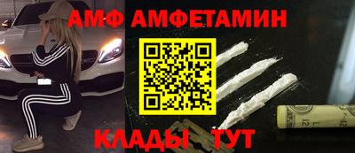 марки nbome Чебаркуль